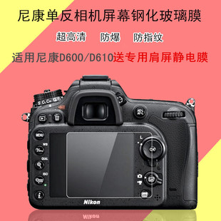 nikon d600下载_nikon d600 录像质量_nikon d600