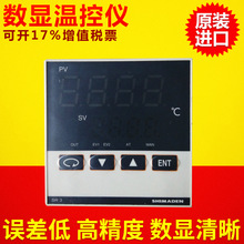 电子数显智能温控器SR4-8V-1CPID可调温控器温控表温控仪