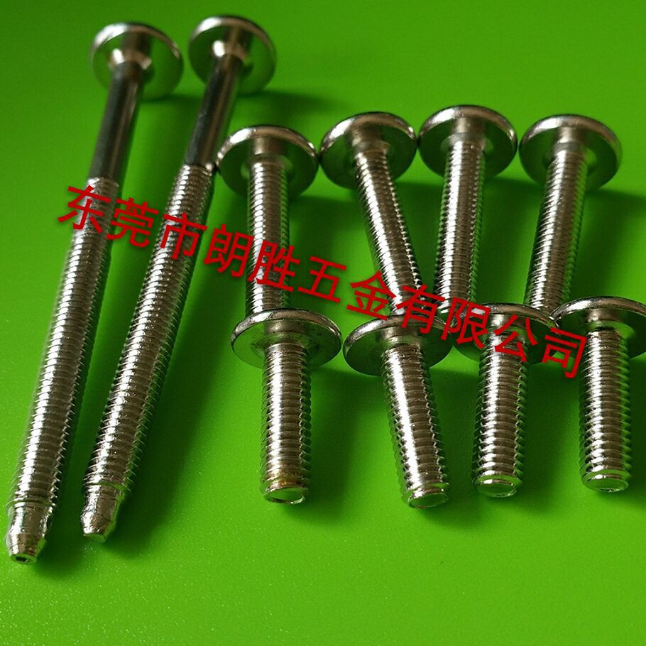 厂家直销 倒边内六角螺丝 大平头内六角螺丝 沙发婴儿床配件