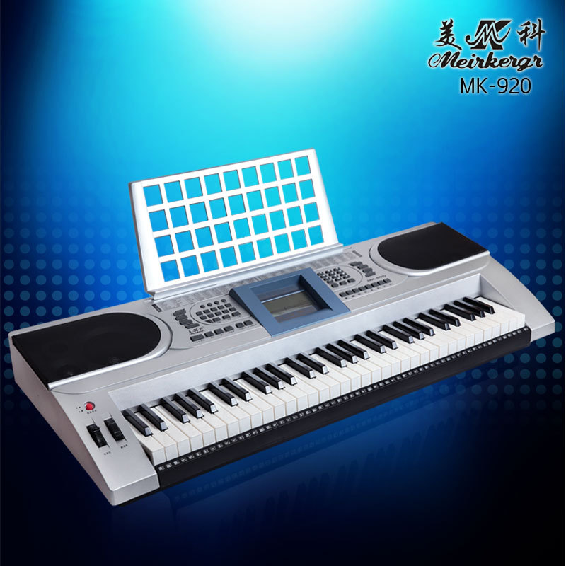 美科920电子琴61键成人儿童初学教学演奏mk920电子琴