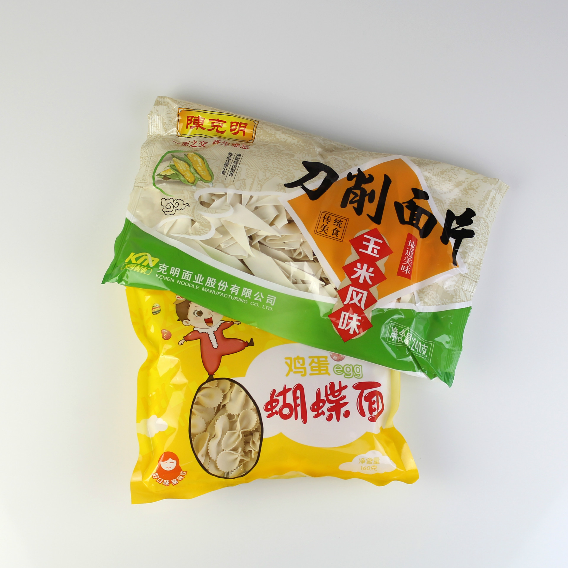 专业定做面条包装袋背封中封袋折边塑料包装印刷厂家定制免费设计