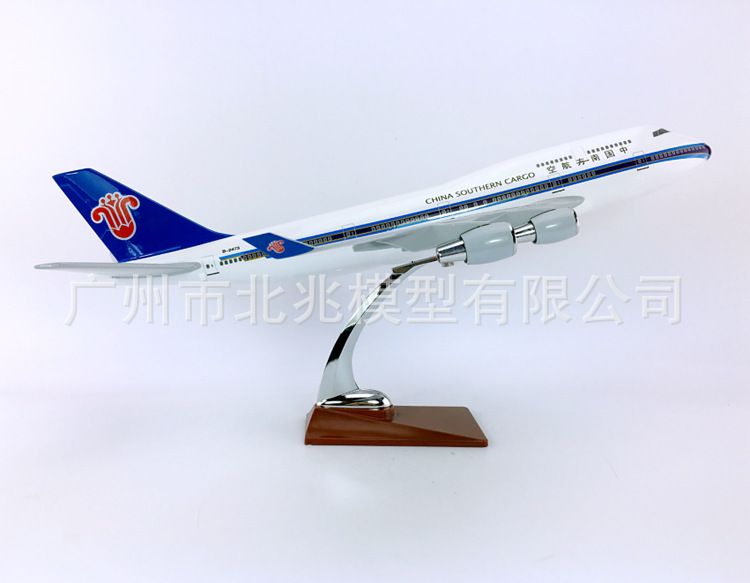 47cm树脂飞机模型中国南方航空b747-400南航仿真静态航模飞模礼品