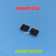 SNAP01 SNAP01SG 全新原装SONIX正品安防摄像头芯片SOP-8热卖直拍