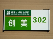 铝合金去向牌岗位牌人员去向牌定制作单人可更换指示牌订做