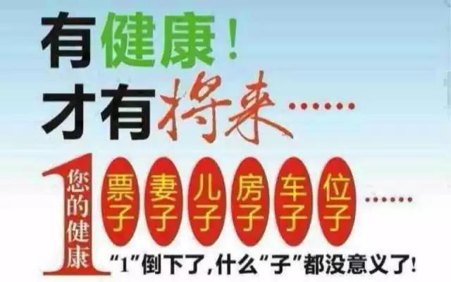 穷人失去健康,等于雪上加霜.