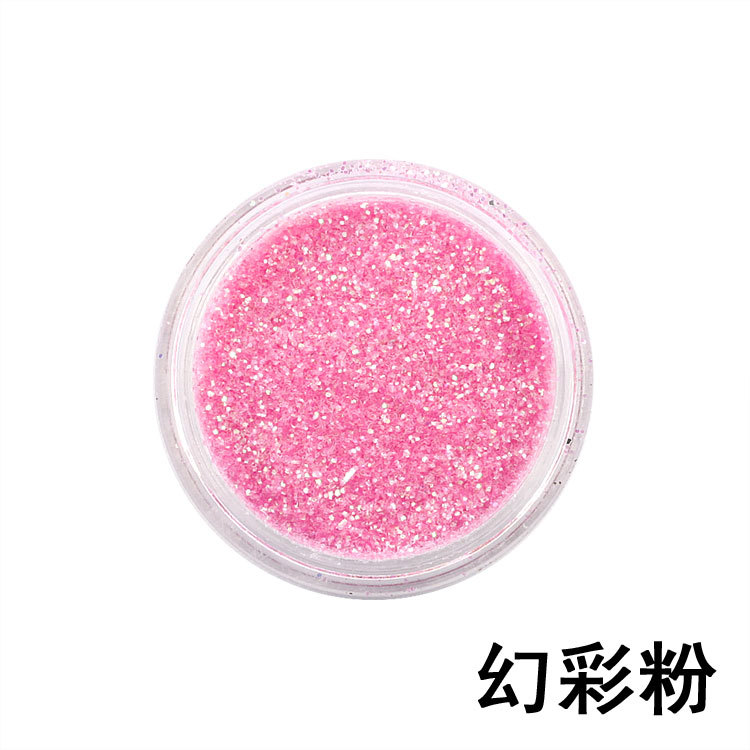 瓶装美甲闪粉细粉亮片粉亮粉幻彩渐变镭射细粉指甲美容饰品用品