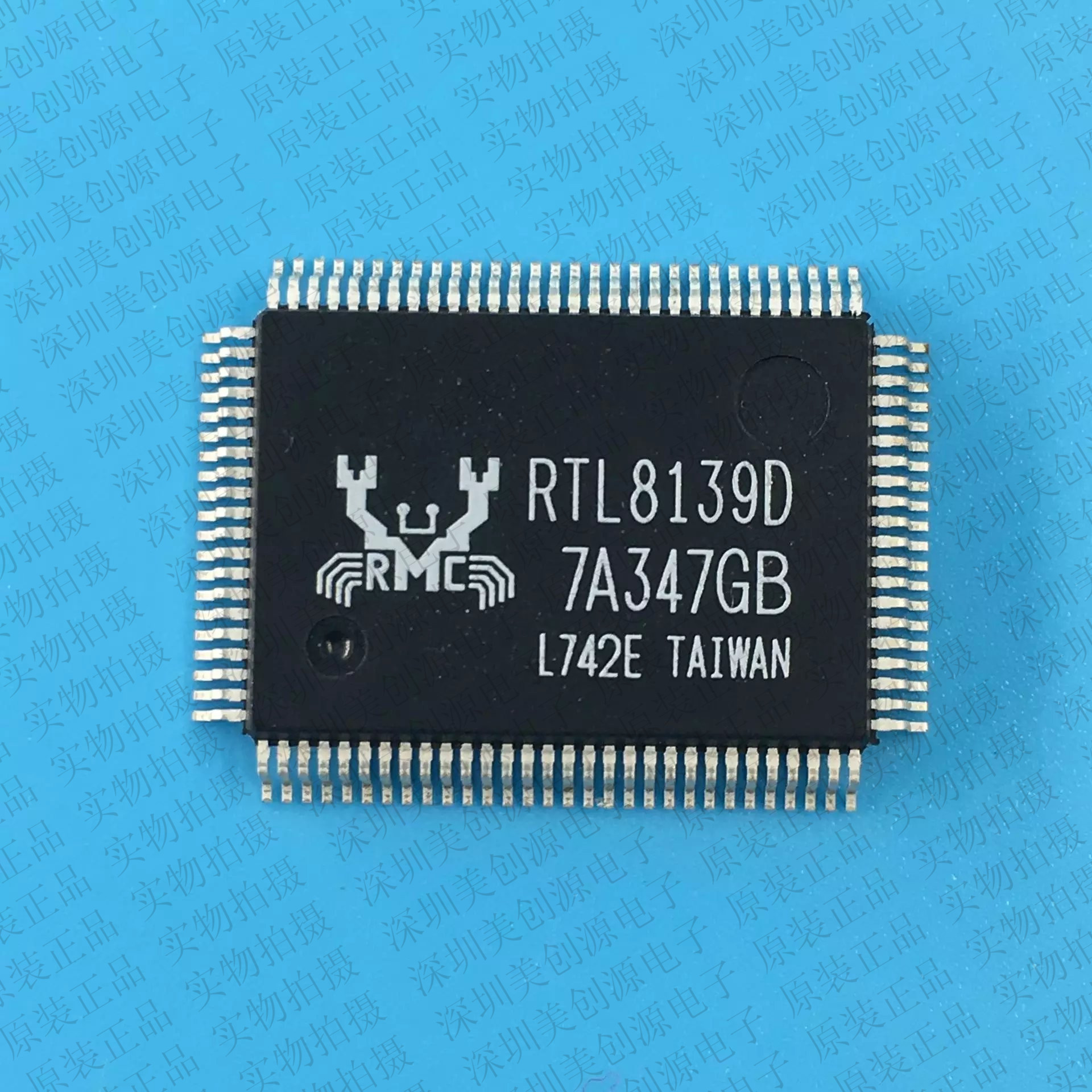 特价供应全新原装rtl8139d以太网交换机芯片qfp128 实物拍摄