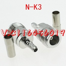 射频连接器N-C-K3 N型母头 压接50-3线 RG58 L16馈线接头 N母头