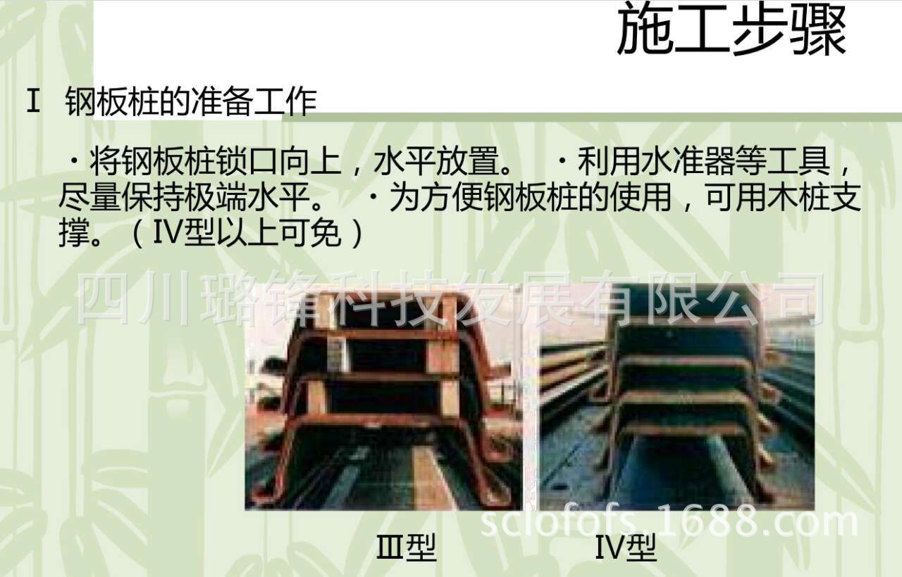 液体止水胶钢板桩锁口专用遇水膨胀密封止水材料