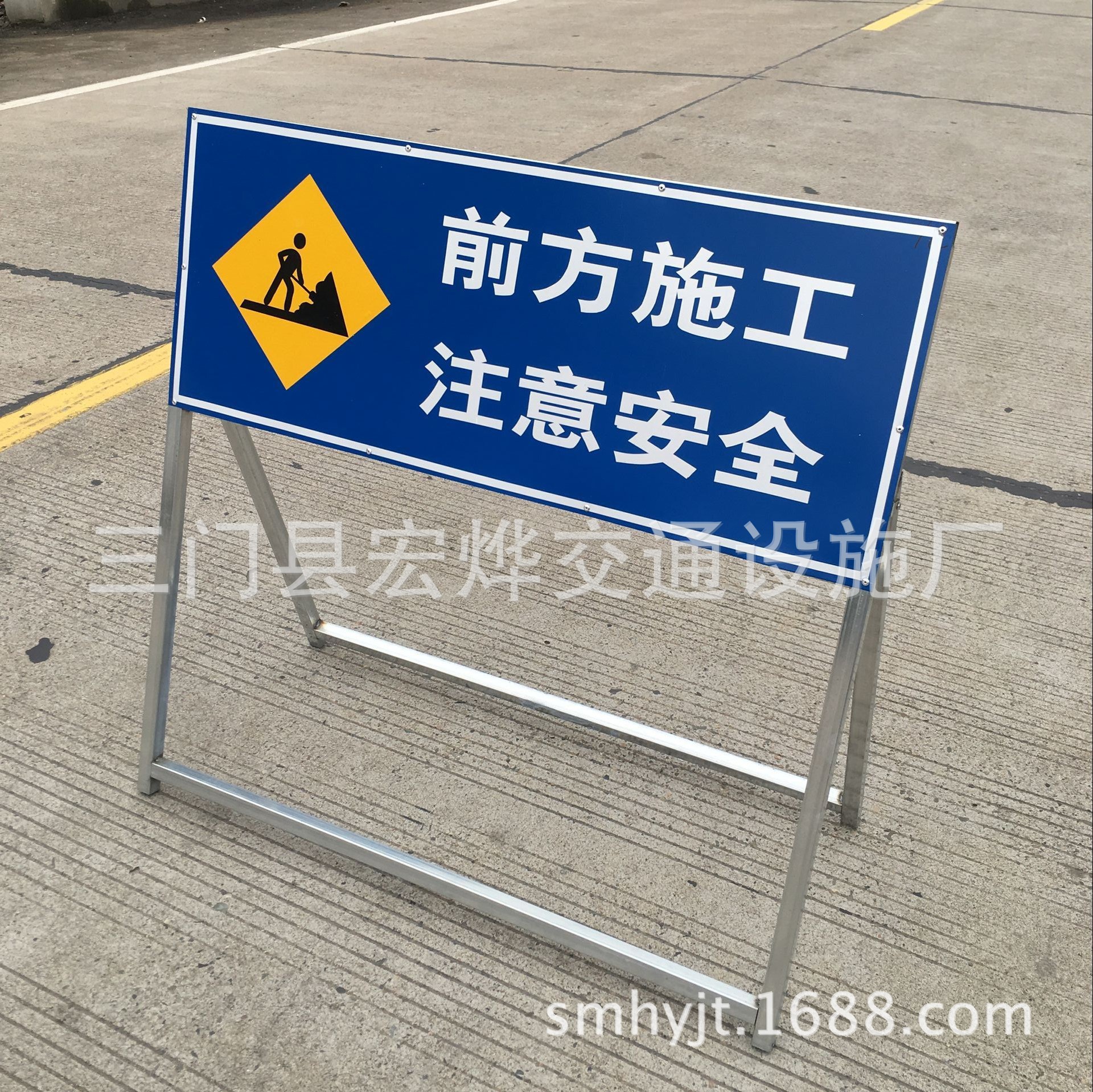 供应道路安全导流牌 前方施工警示牌 临时标示牌可定制