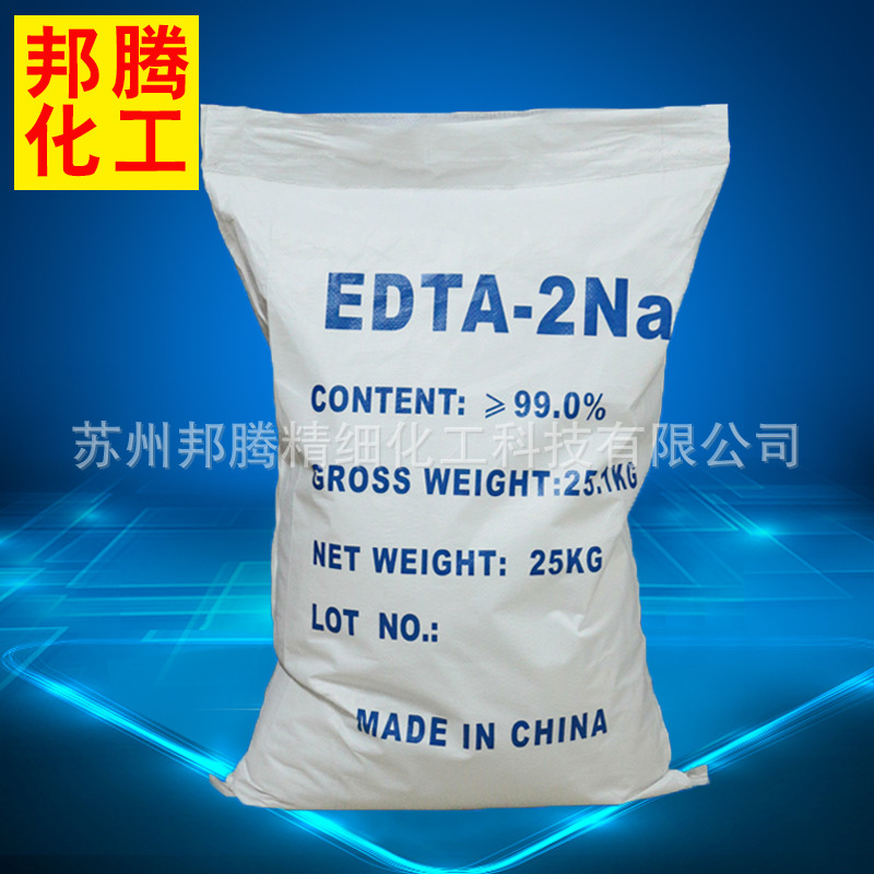 【化工原料采购网】_化工原料采购网厂家_化