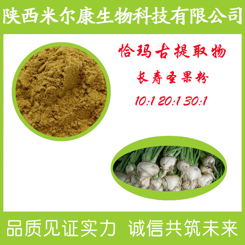 【性味归经】性温,归胃经,肝经【主要成分】其中有维生素b1,维生素b2