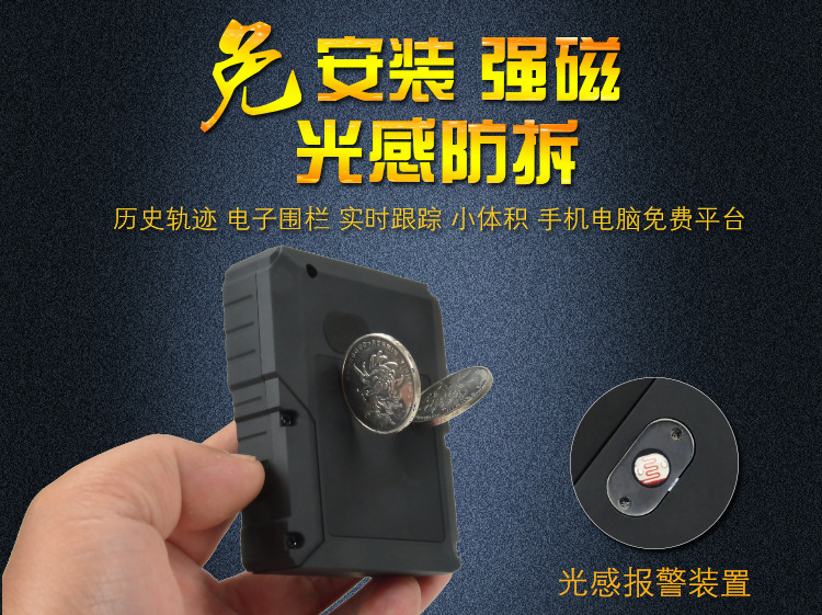 星迈ak-gt25强磁无线智能车载跟踪gps定位器汽车防盗追踪超长待机