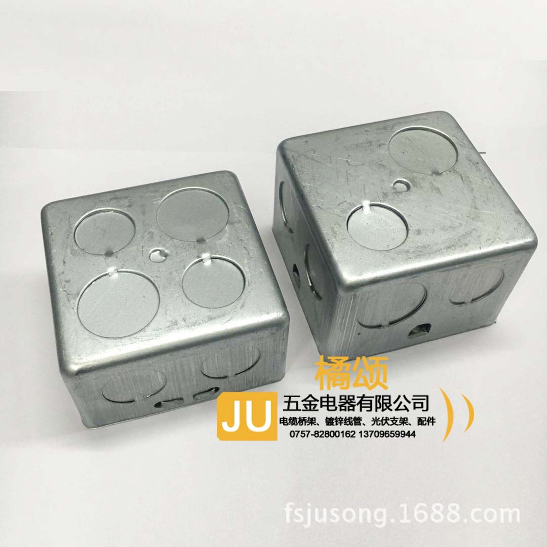 镀锌拉伸铁线盒 暗装86线盒预埋接线盒铁线盒 无缝接线僵