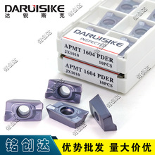 达锐斯克DARUISIKE硬质合金铣刀片APMT1604PDER硬质合金铣刀粒