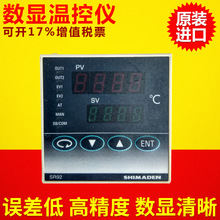 智能温差控制原装SR92-6P-N-90-1000 PID自动化控制温控仪表