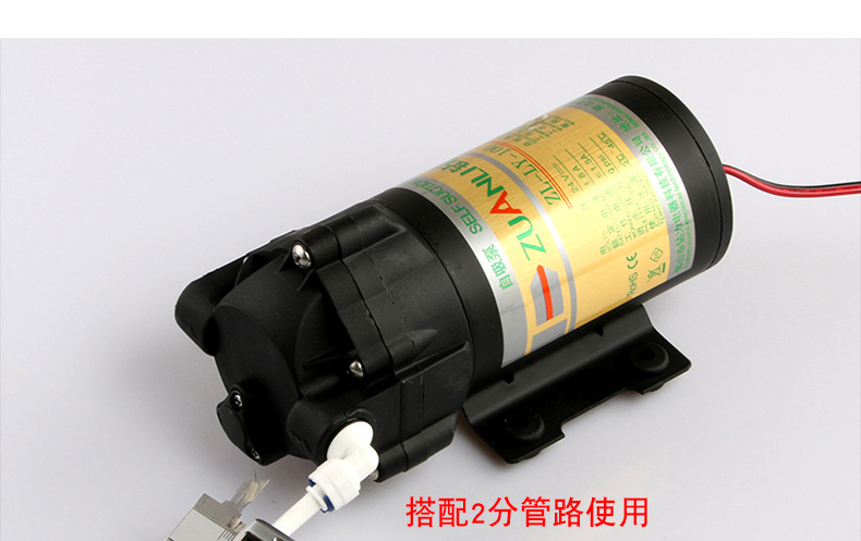 原装100g钻力泵纯水机水泵 净水机自吸泵 抽水泵净水器配件批发