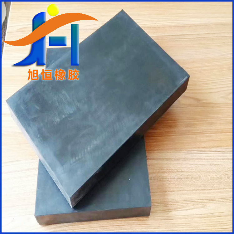 硬橡胶板