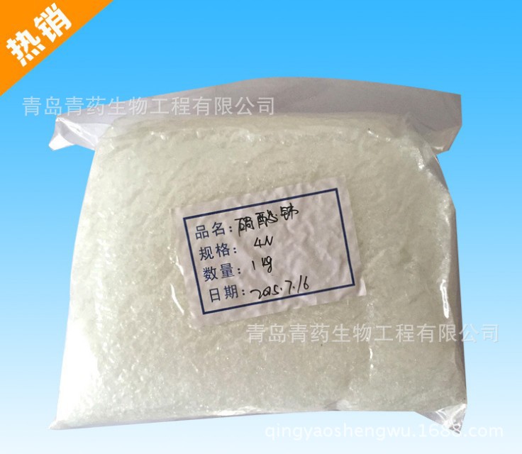 硝酸铈高纯试剂 cas:10294-41-4 硝酸亚铈 六水合硝酸铈