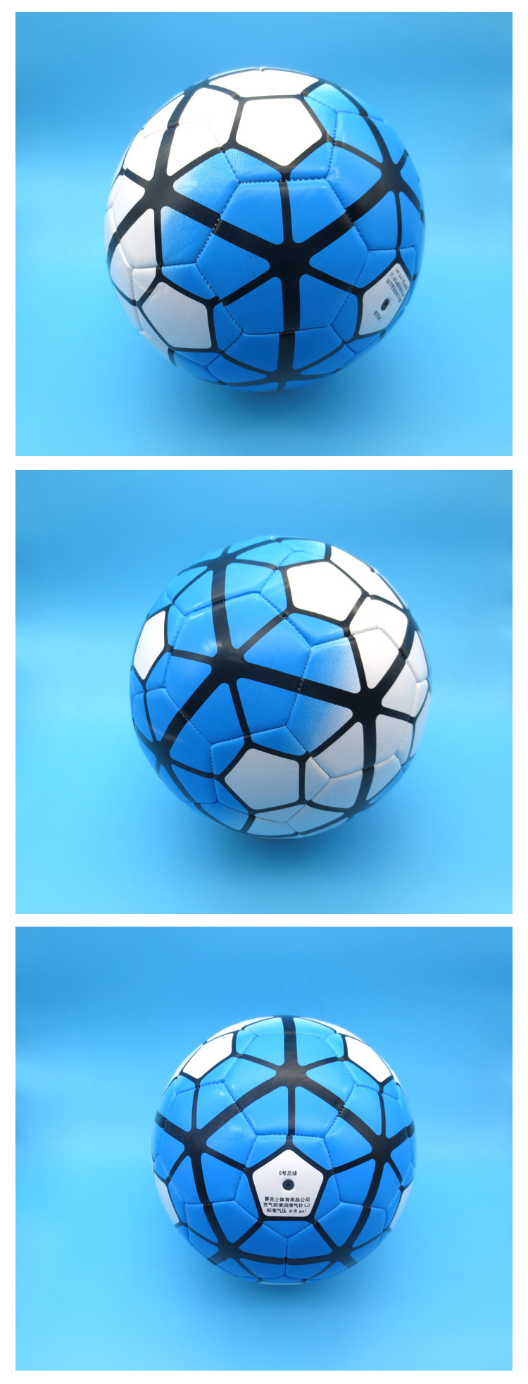 5号足球蓝色渐变11