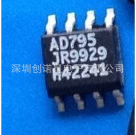 AD795 AD795JR AD795JRZ 运算放大器 全新 拍前确认