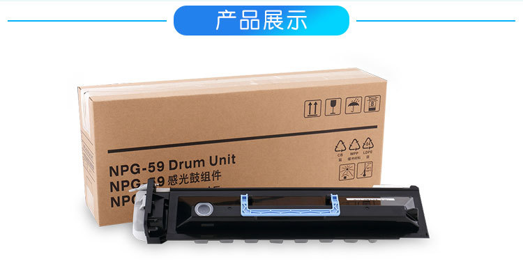 批发适用佳能2002g粉盒ir2204l 2202dn 2204ad 2204tn npg59粉盒