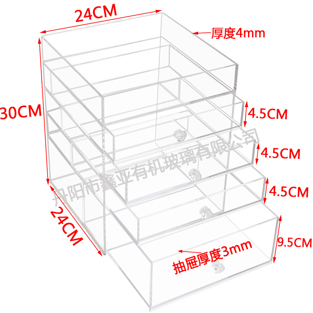 亚克力化妆品展示架化妆品收纳盒透明水晶桌面抽屉式收纳盒