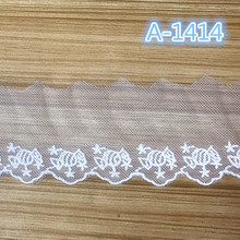 A-1414全纯棉糖果新版网纱蕾丝刺绣花边DIY服装辅料宽6.5厘米批发