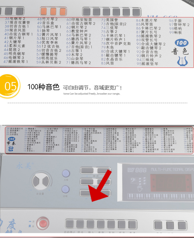 永美668电子琴61键标准力度键成人儿童专业教学演奏ym668电子琴