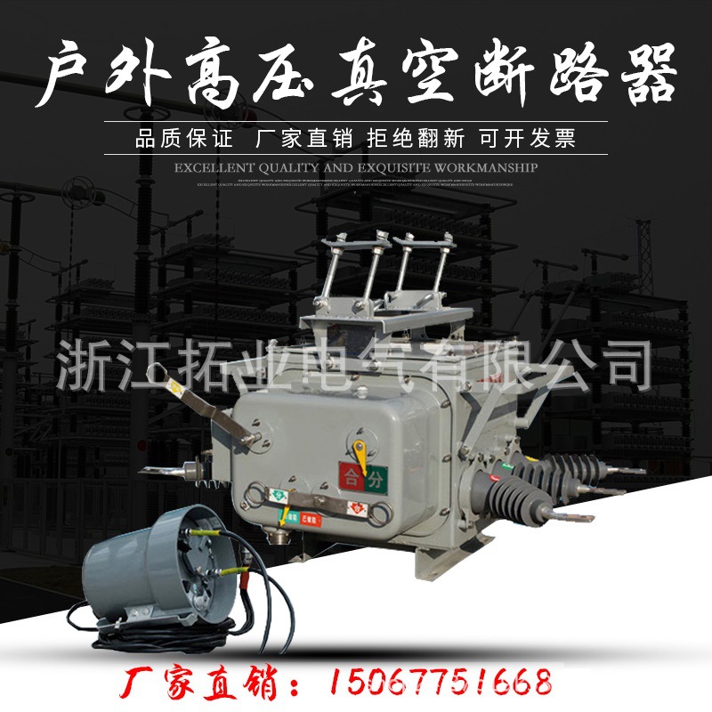 真空断路器常见故障_计算机常见故障_电磁炉常见故障