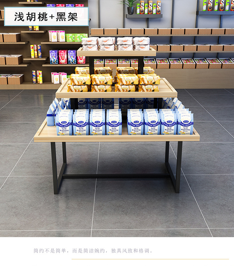 超市促销台中岛台展架堆头便利店母婴店化妆品店文具店三层流水台