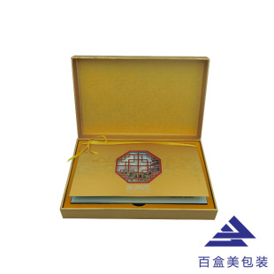 会议礼品礼盒包装