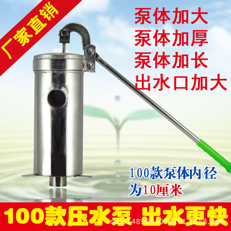 100款不锈钢摇水机井水井头手动摇水泵家用抽水泵压水机井用手摇