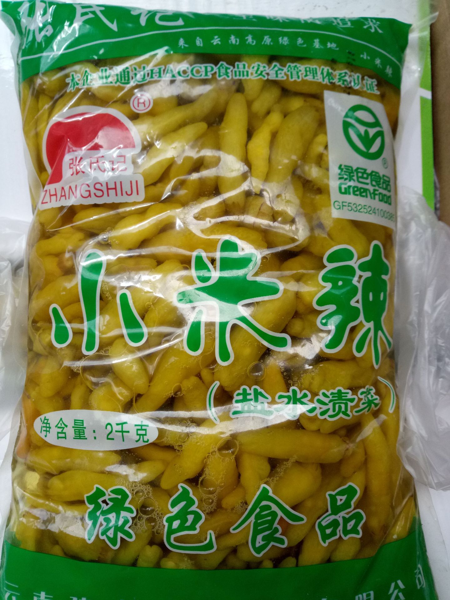 厂家泡小米辣椒四川泡野山椒小米椒泡辣椒凤爪30公斤散装泡椒批发