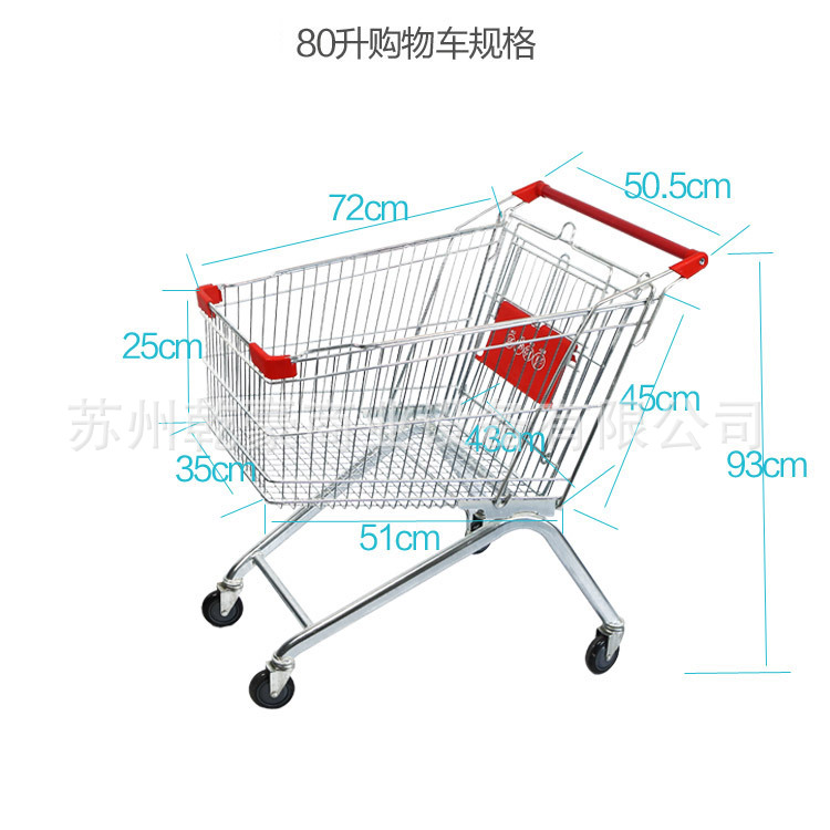乾豪超市购物车 超市手推车 理货车 便利店推车