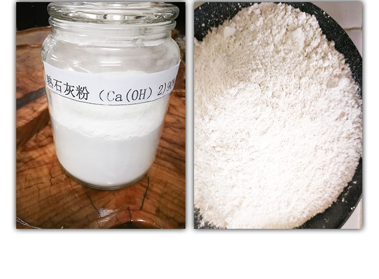 【广东厂家直销】高纯度优质超细超白氢氧化钙熟石灰粉(90%)
