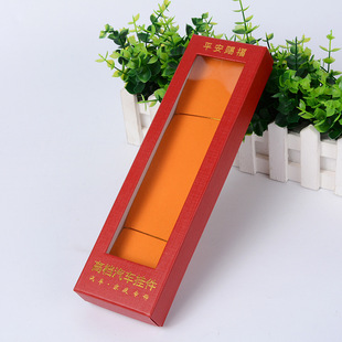 高档车挂盒精美汽车挂件包装盒创意透明开窗礼盒饰品展示包装盒子