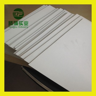 白色泡棉eva卷材