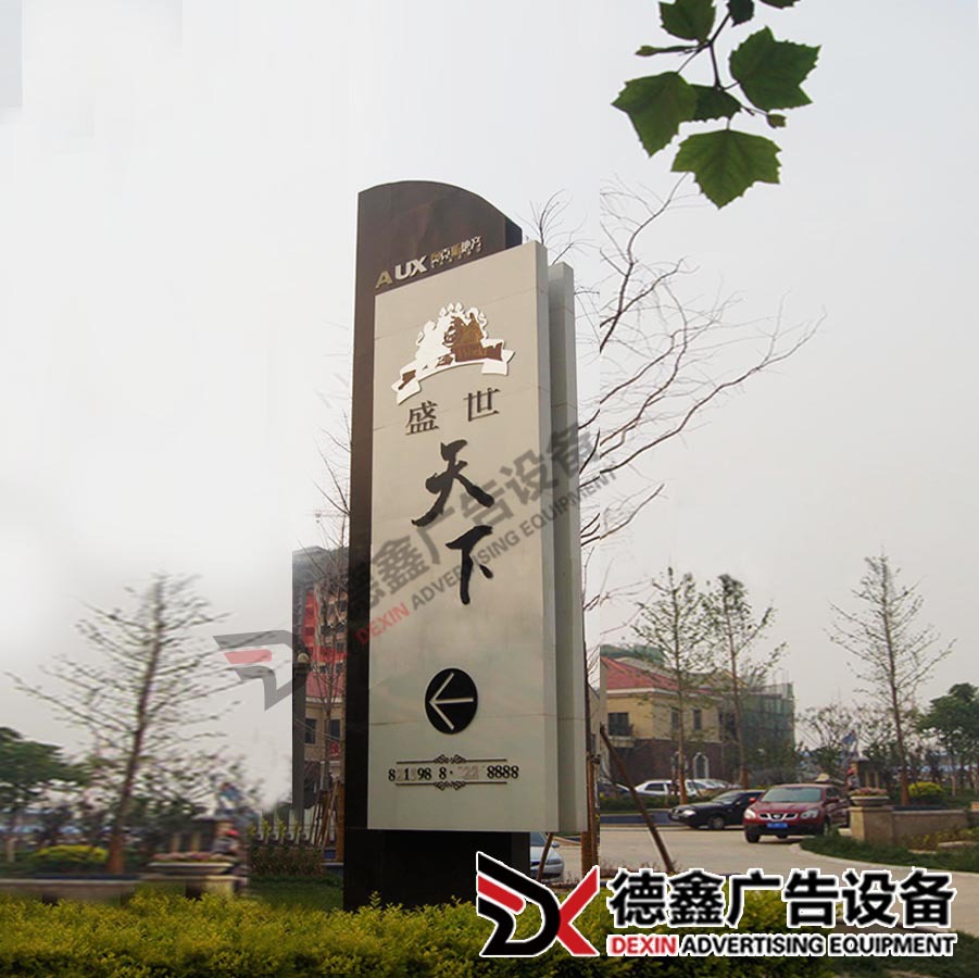 户外广告标识牌户外立牌导视牌精神堡垒制作厂家