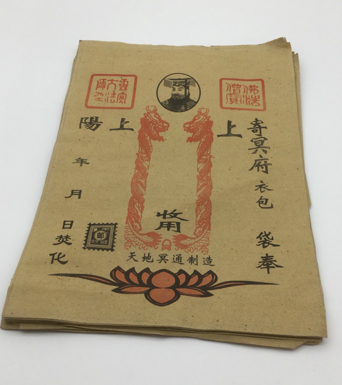 堂秀厂家直销七月半清明小号金钱袋纸钱袋牛皮包袱袋烧纸冥币批发