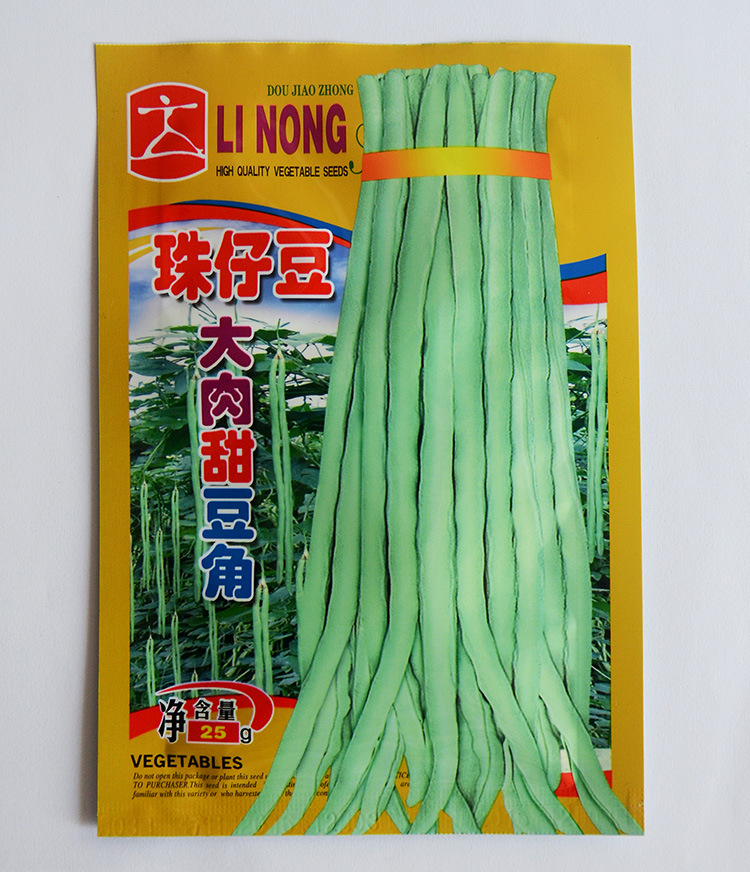 蔬菜种子公司批发粗生,荚粗肉厚豆角种子立农珠仔豆大肉甜豆角