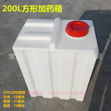 宁波 pe方形200L加药箱 杭州超纯水检测水箱 防腐耐酸碱
