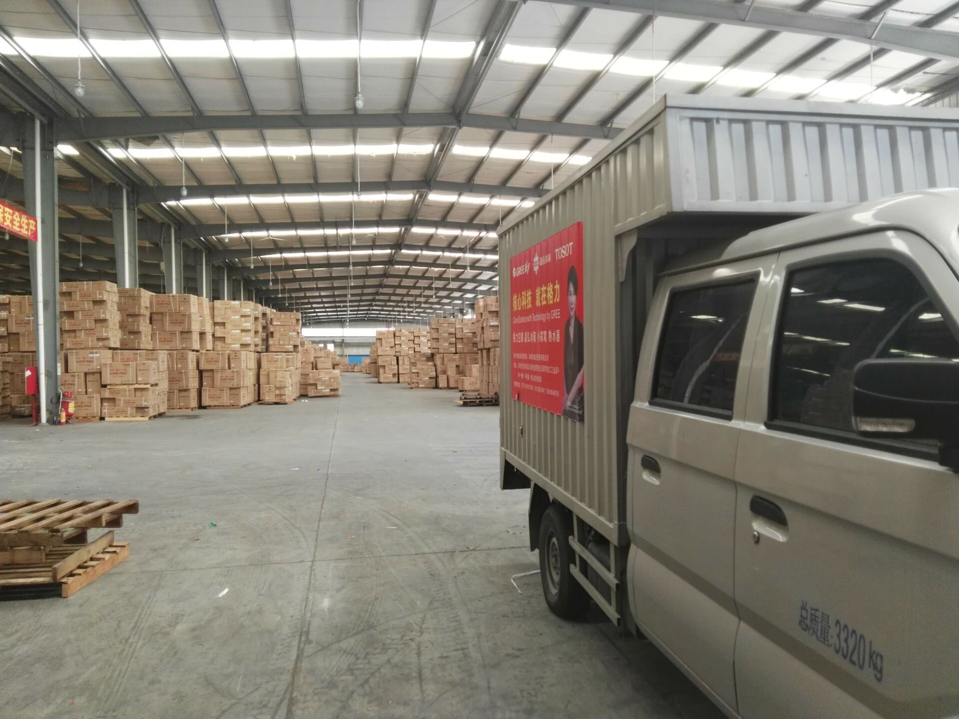 5p格力空调 格力壁挂式空调 冷暖型变频格力空调