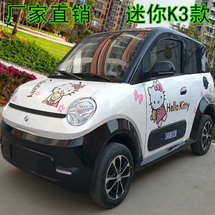 电动自汽车图片_电动自汽车图片大全 - 阿里巴巴海量
