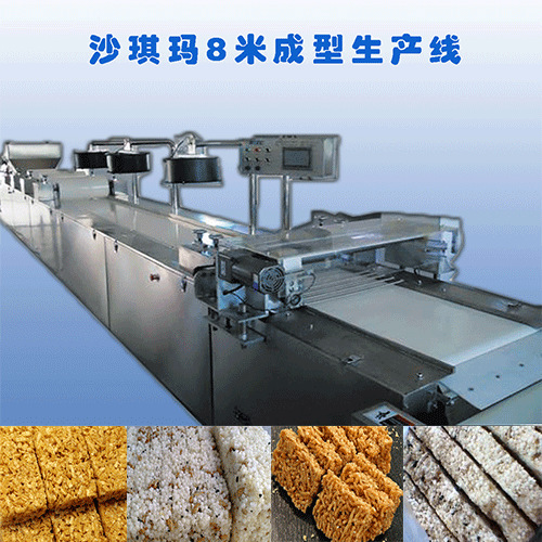 沙琪玛生产线