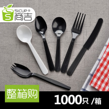 上海商吉  独立黑色塑料餐勺一次性刀叉勺西餐外卖打包汤勺1000只