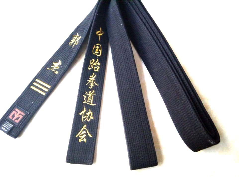 定做正品mooto跆拳道黑带绣字带 柔道跆拳道空手道带教练腰带刺绣