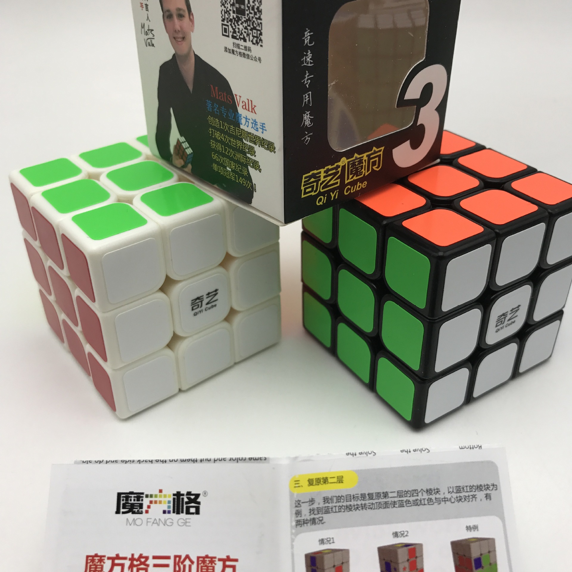 奇艺魔方3三阶启航光面贴纸黑白色初学练习顺滑学生益智玩具批发
