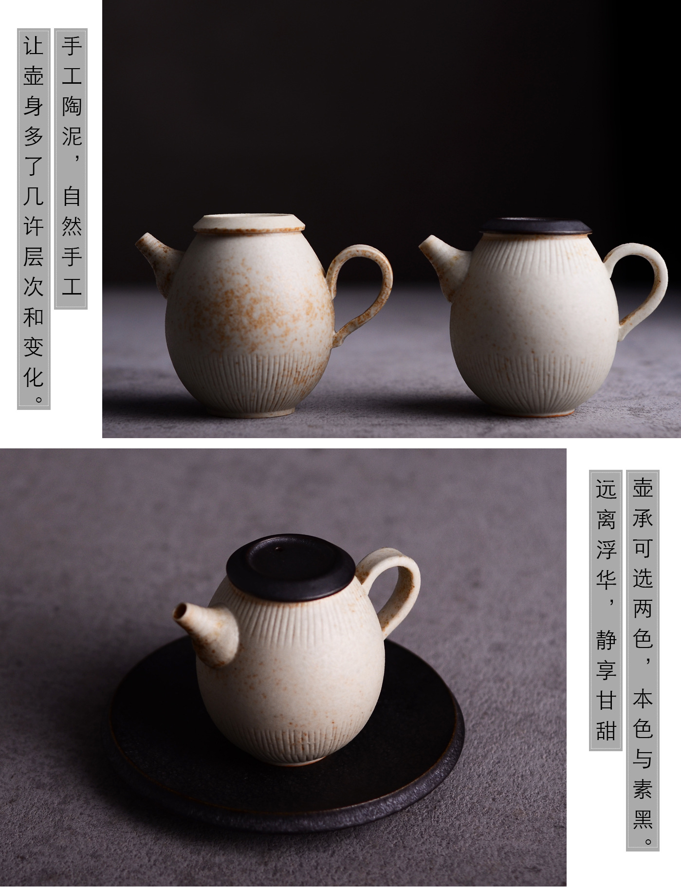 景德镇手工茶具 志野釉茶壶开片志野烧泡茶器窑变小茶壶陶壶