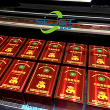 贵州茅台酒盒喷绘打印机 专门在茅台酒盒彩绘的设备可替代传统印
